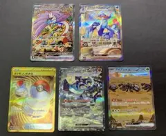 ポケモンカードSAR UR まとめ売りのサムネイル