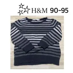 H&M ボーダー 長袖 ニット セーター 90