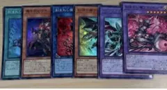 遊戯王　魔を刻むデモンスミス　刻まれし魔ラクリモーサ　エアリアルイーター
