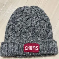 CHUMS ケーブル編み ニット帽 グレー