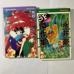 かにみそ様 リクエスト 2点 まとめ商品