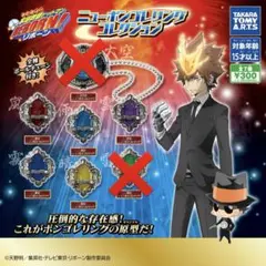 ニューボンゴレリングコレクション 5種セット　家庭教師ヒットマン　リボーン