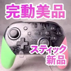 2026年最新】スプラトゥーン2 プロコンの人気アイテム - メルカリ