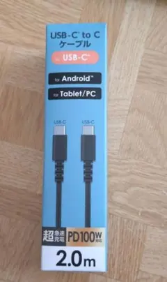 USB-C to C ケーブル