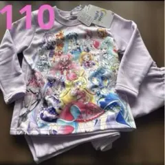 新品 プリキュア オールスターズ 裏起毛 パジャマ 110