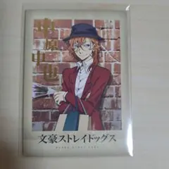 2025年最新】文豪ストレイドッグス ぱしゃこれ 中原中也の人気アイテム