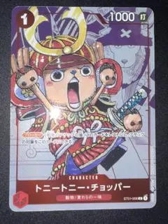プレミアムカードコレクション チョッパー 1枚 - メルカリ