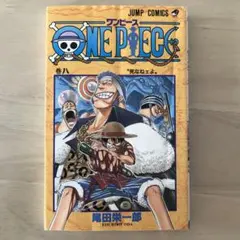 初版・帯付き・チラシ付き】 ONEPIECE 67巻 漫画 尾田栄一郎 - メルカリ