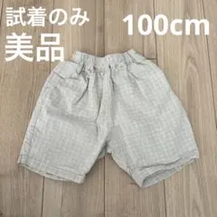 美品　リネン　チェック　ハーフパンツ　100cm キッズ　半ズボン　韓国子供服