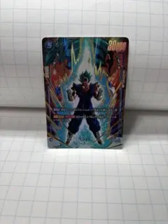 ドラゴンボールフュージョンワールド ベジットブルー パラレルのサムネイル
