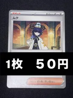 2026年最新】ポケモンカード300円の人気アイテム - メルカリ