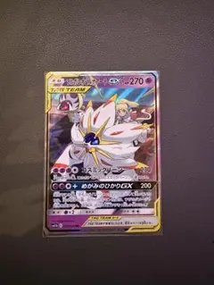 2026年最新】ソルガレオ＆ルナアーラgxの人気アイテム - メルカリ