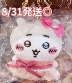 【8/31発送予定】ちいかわ　中国　miniso ぬいぐるみ　マスコット⭐︎