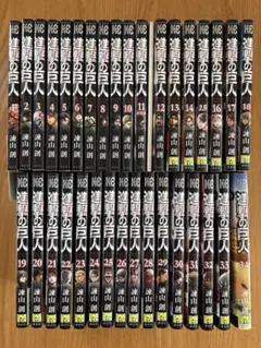 2026年最新】進撃の巨人 1巻 初版の人気アイテム - メルカリ