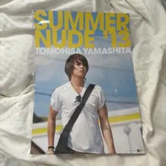 2026年最新】山下智久+ポスターの人気アイテム - メルカリ