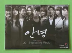 2PM & miss A annyeong ポストカード 5枚セット