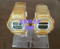 2026年最新】BG-370 BABY-Gの人気アイテム - メルカリ
