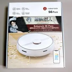 Roborock S6 Pure 進撃の巨人 リヴァイ兵長 音声モデルのサムネイル