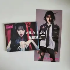 【匿名発送】IVE I'VE MINE ウォニョン ユジン