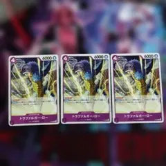 トラファルガー・ロー [P] プロモ P-093 交流会2025年5月開催記念品