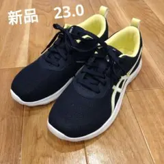 asics　レーザービーム　23.0