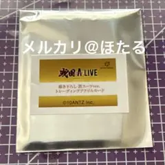 2025年最新】戦国alive 風魔小太郎の人気アイテム - メルカリ