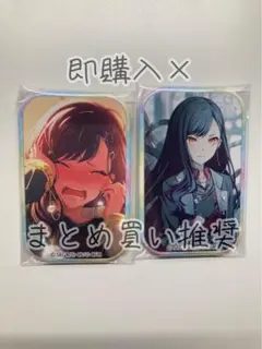白石杏 まとめ売り