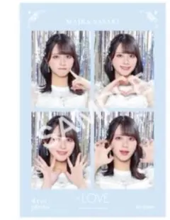 イコールラブ イコラブ 佐々木舞香 生写真 まとめ売り④ イコールラブ イコラブ 佐々木舞香 生写真 まとめ売り④ LOVE イコラブ