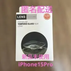iPhone15Pro カメラレンズ保護フィルム 強化ガラス