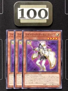 2025年最新】ライト・オブ・デストラクションの人気アイテム