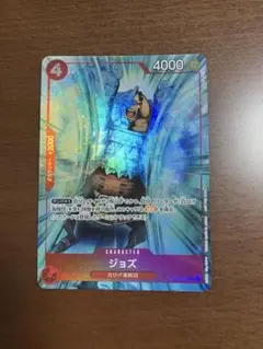 ワンピースカード ジョズ プロモ