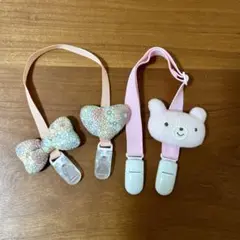 Afternoon Tea ベビー用スタイクリップ2個セット