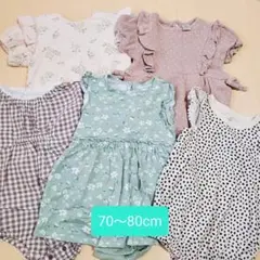 【夏物処分】ロンパース5枚セット70～80cm 女の子