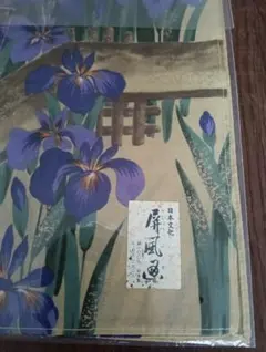 Item thumbnail for item 2c31fac1-c4a6-460f-bd9d-2175bba93201