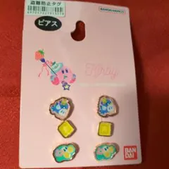 星のカービィ しまむら ホラグチカヨ コラボ ピアス アクセサリー 新品未使用