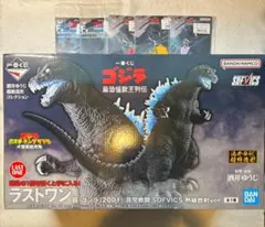 BANDAI ゼンマイ式 ゴジラ 突き押しタイプ ZM-01 BANDAI ゼンマイ式 ゴジラ 突き押しタイプ ZM-01 - メルカリ
