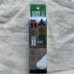 VT COSMETICS S300 導入美容液 1.5mL×6包入＝9mL