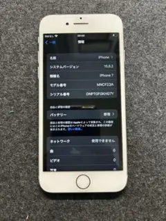 iPhone7 32gb シルバー　ジャンク品