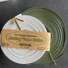 アミングテープ カラー 10m 15mm 緑茶ストライプ