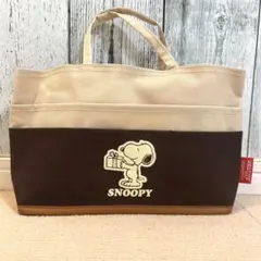 SNOOPY バッグインバッグ ツートンカラーベージュ×こげ茶