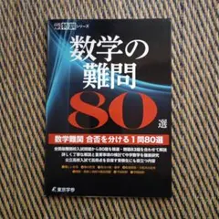 2026年最新】無限級数の解法研究の人気アイテム - メルカリ