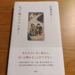 Item thumbnail for item e885d468-dfb1-412b-b243-84b2cf641ff2