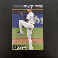 Item thumbnail for item 88282e72-79ca-4cab-a8eb-b58238a169ab