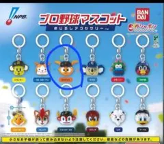 【未開封】プロ野球マスコットめじるしチャーム　ジャビット