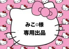 2026年最新】プロフ必読の人気アイテム - メルカリ