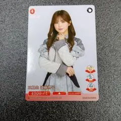 櫻坂46×ビルディバイド プロモ 二期生 大園玲 PRユニットパック - メルカリ
