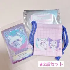 ちいかわ サンリオ ミニ巾着 モモンガ クロミ ウエハース ラッキーカード