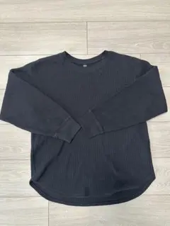 ユニクロ　黒 ワッフル長袖Tシャツ Lサイズ