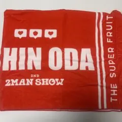 2026年最新】小田惟真 タオルの人気アイテム - メルカリ