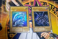 2期遊戯王ブルーアイズホワイトドラゴン ウルトラ 　レッドアイズブラックドラゴンのサムネイル